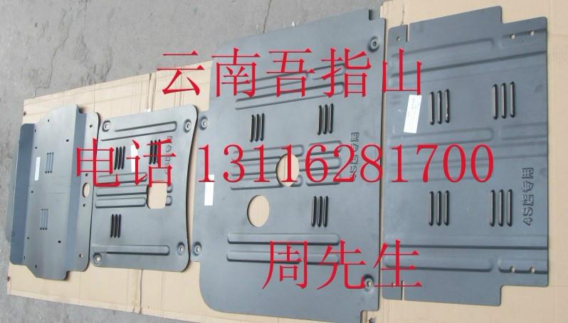 供應(yīng)進(jìn)口豐田陸地巡洋艦新型鈦合金發(fā)動機護(hù)板4件套