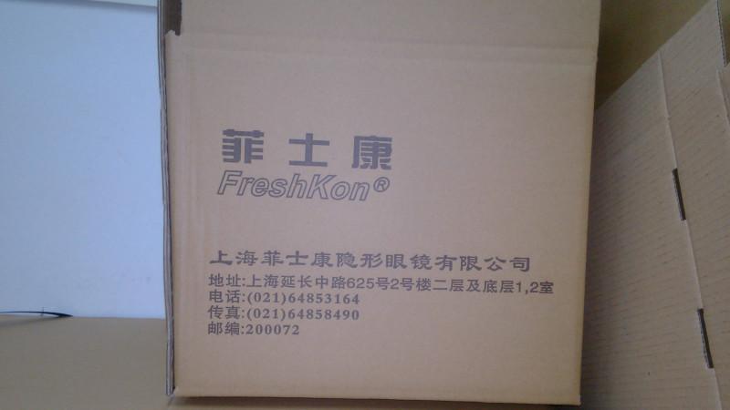 供應(yīng)上海閔行區(qū)紙箱加工廠/紙箱廠利潤