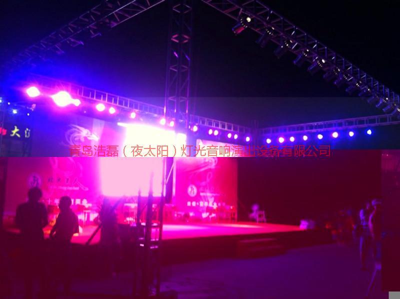 供應山東青島燈光音響工程公司/山東青島專業(yè)燈光音響工程
