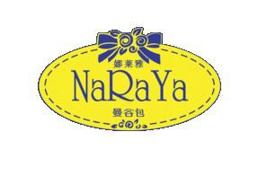 供应泰国曼谷包naraya（娜莱雅）包包手袋代购部分现货供应图片