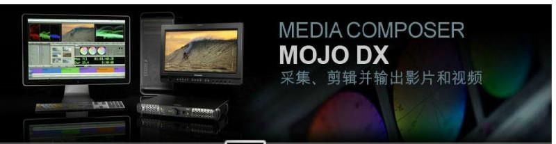 AVID后期制作软件MediaComposer7图片