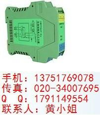 供应SWP-7067-EX操作端隔离安全栅图片