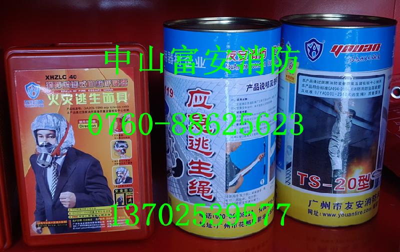 防毒面具生產(chǎn)廠家圖片