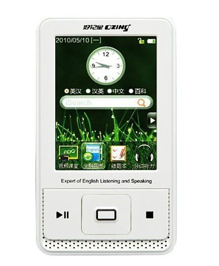 供應(yīng)好記星掌上學(xué)習(xí)機(jī)V5