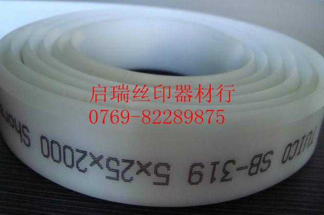 高品質(zhì)優(yōu)力SB-319白色刮膠圖片