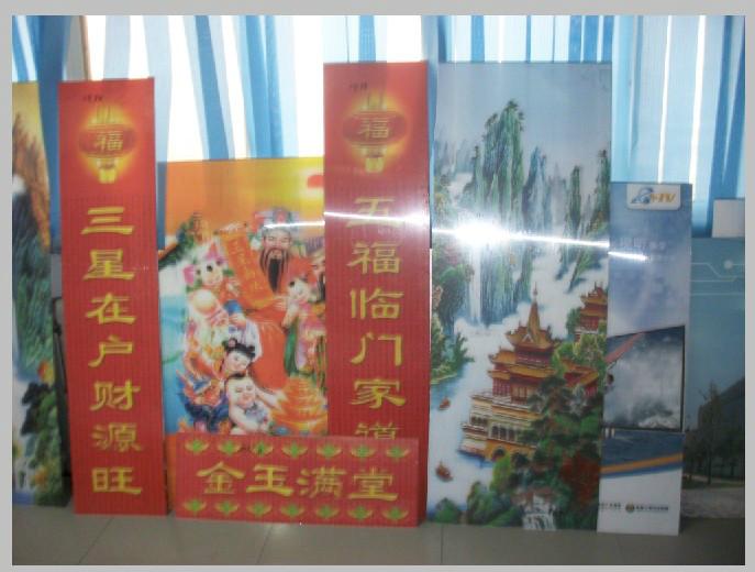 供應(yīng)安徽大型景點宣傳裝飾畫加工制作三維立體風(fēng)景畫技術(shù)培訓(xùn)景區(qū)宣傳畫