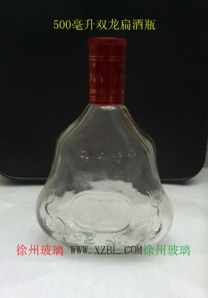 供應(yīng)XO系列酒瓶生產(chǎn)廠家價格信息供應(yīng)