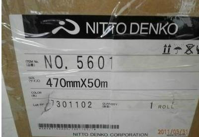 供應(yīng)回收日東NITTO膠帶