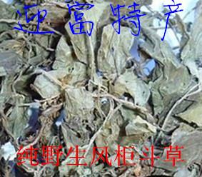 福建風柜斗草廠家供應圖片