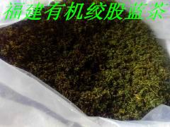 供應(yīng)*野生絞股藍(lán)泡水喝的功效