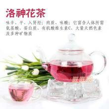 花果茶圖片/花果茶樣板圖 (2)