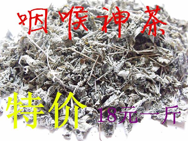 供应纯天然野生藤茶供应厂家批发，纯天然野生藤茶批发