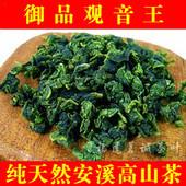 福建安溪產(chǎn)地批發(fā)價格是多少圖片