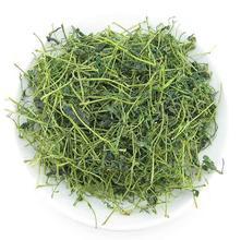 供應(yīng)深圳龍須絞股藍(lán)，深圳龍須絞股藍(lán)茶，深圳龍須絞股藍(lán)茶葉
