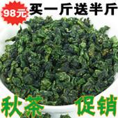 供應(yīng)苦甘露茶多少錢,絞股藍(lán)批發(fā),鐵觀音批發(fā),金線蓮批發(fā),蜂蜜批發(fā)