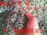 供應(yīng)*野生矛巖酶供應(yīng)廠家批發(fā)，*野生矛巖酶廠家批發(fā)