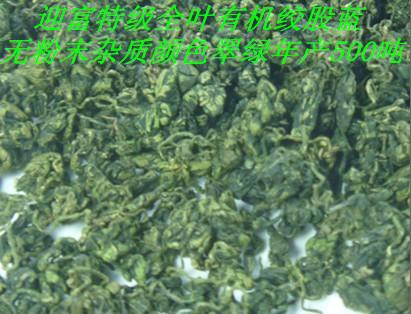 供應(yīng)*野生絞股藍那里*，*野生絞股藍那里*