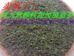 高品質(zhì)絞股藍(lán)茶生產(chǎn)廠家圖片
