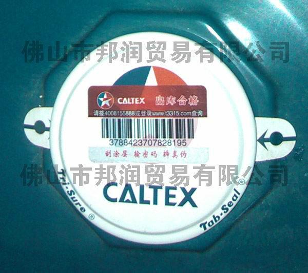 供應加德士特級液壓油HD46 佛山加德士潤滑油 原廠正貨，假一賠十！