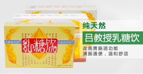 供應(yīng)乳糖飲是什么乳糖飲價(jià)格