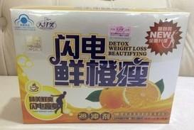 供應(yīng)鮮橙瘦*茶