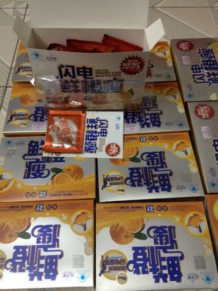 供應(yīng)東莞哪里有鮮橙瘦