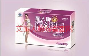 供應(yīng)麗人牌麗人*怎么樣