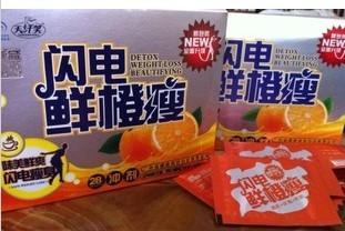 供應(yīng)鮮橙瘦效果怎么樣