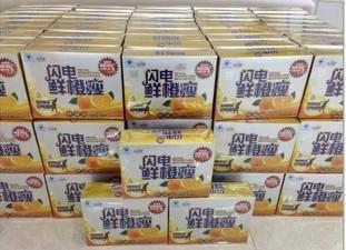 供應鮮橙瘦批發(fā)鮮橙瘦廠家鮮橙瘦招商