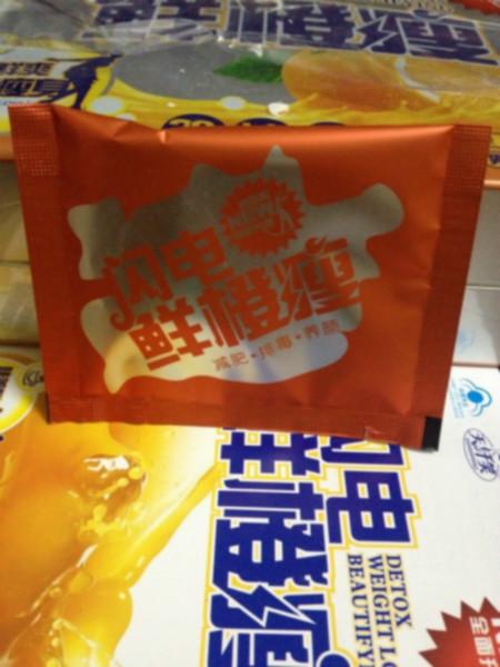 供應(yīng)鮮橙瘦成份有哪些