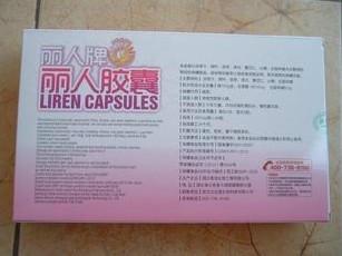 供應(yīng)麗人*有效嗎