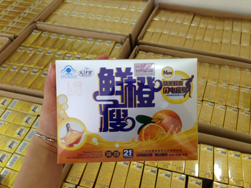 供應(yīng)鮮橙瘦批發(fā)