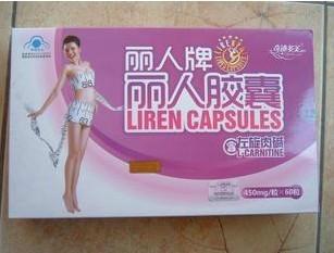 供應(yīng)麗人牌麗人*