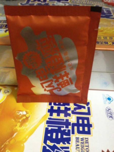 供應(yīng)東莞哪里有鮮橙瘦