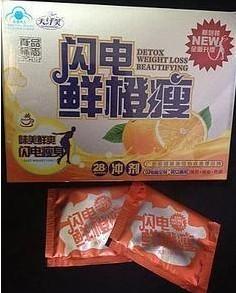 供應(yīng)鮮橙瘦*茶