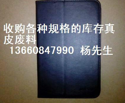 供应广东东莞市顺发皮革公司成立于2000年，公司坐落在东莞东城区，东图片