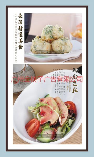 供应美食拍摄公司