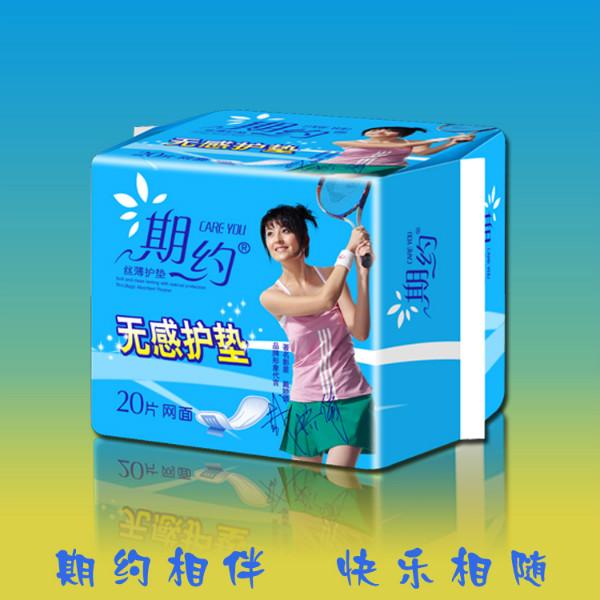最大的衛(wèi)生巾廠家批發(fā)圖片