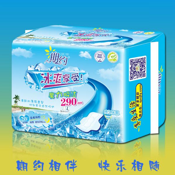 衛(wèi)生巾怎么加盟代理圖片