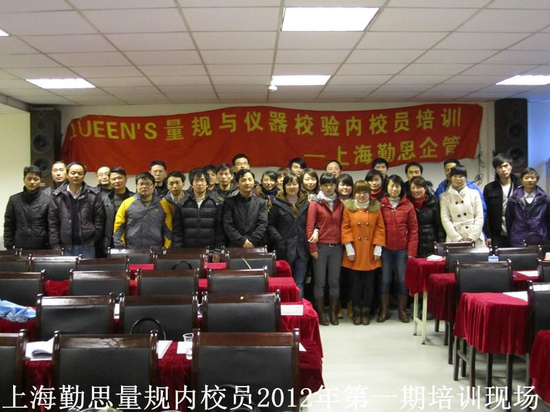 供應(yīng)上海內(nèi)校員上崗校驗資格考試