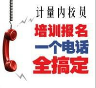 供應(yīng)上海內(nèi)校員資格證培訓(xùn)