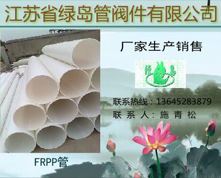 供應(yīng)白色防腐PP管*生產(chǎn)廠家_白色防腐PP管報(bào)價(jià)_白色防腐PP管價(jià)格