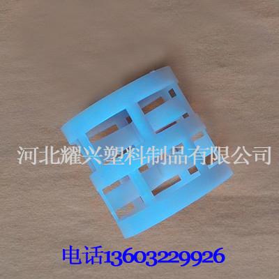 供應鮑爾環(huán)