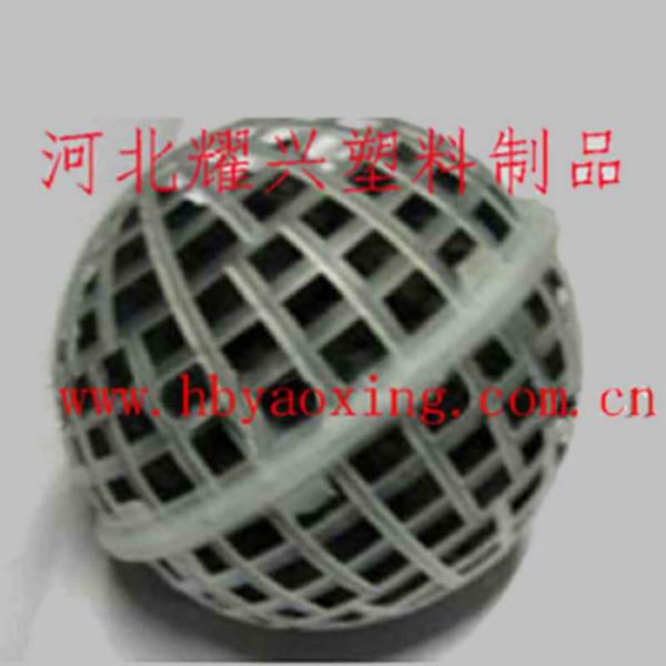 供應污泥填料就選寧夏pp多孔懸浮球