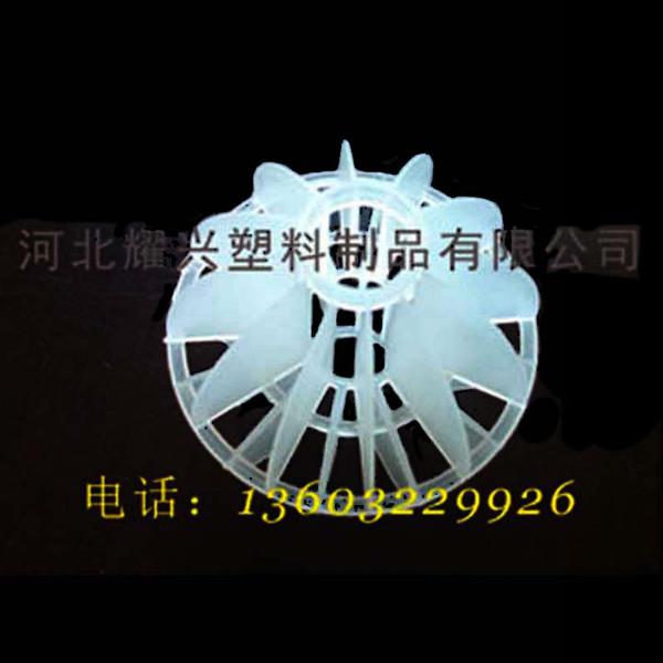 供應(yīng)直徑50mm液面覆蓋球填料