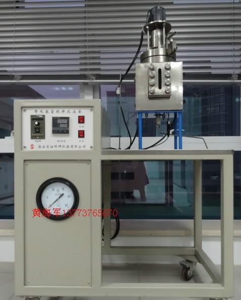 供應(yīng)高壓視窗反應(yīng)釜、高壓可視釜