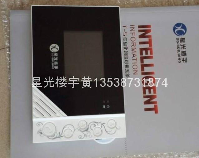 星光樓宇直銷(xiāo)FM05MBVCF-183.尺寸圖片