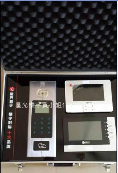 供應(yīng)廣東星光樓宇直銷演示展箱