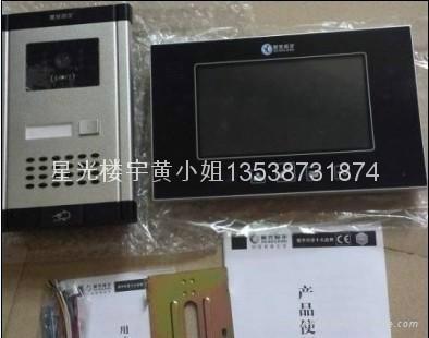 廣東星光樓宇直銷(xiāo)TOP2003DVC-GK2B圖片