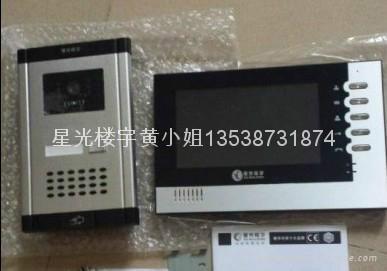 廣東星光樓宇直銷TOP2003DVC-GK2圖片